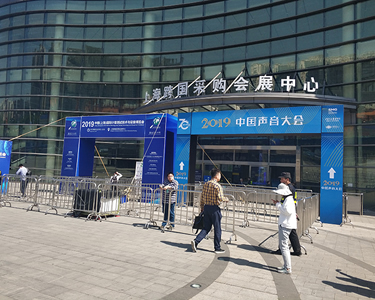 2019年中國（上海）國際計(jì)量測(cè)試技術(shù)與設(shè)備展覽會(huì)圓滿落幕